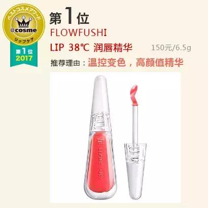 种草不成变踩雷？替你摸清cosme榜单雷点