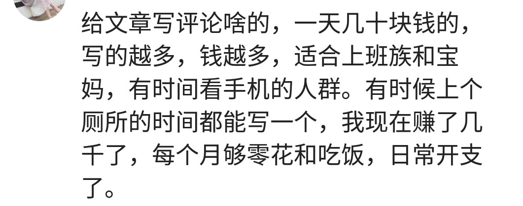 普通人发家致富的秘诀你想知道吗,发家致富最快的方法是什么