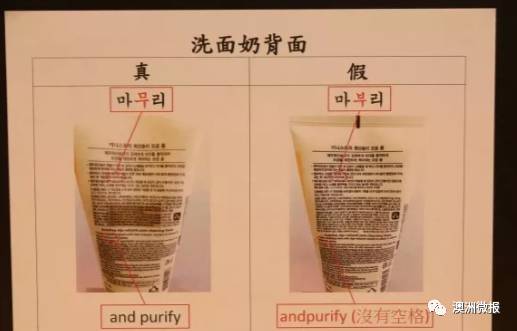 香港海关查获一批假冒进口护肤品,新闻香港假化妆品