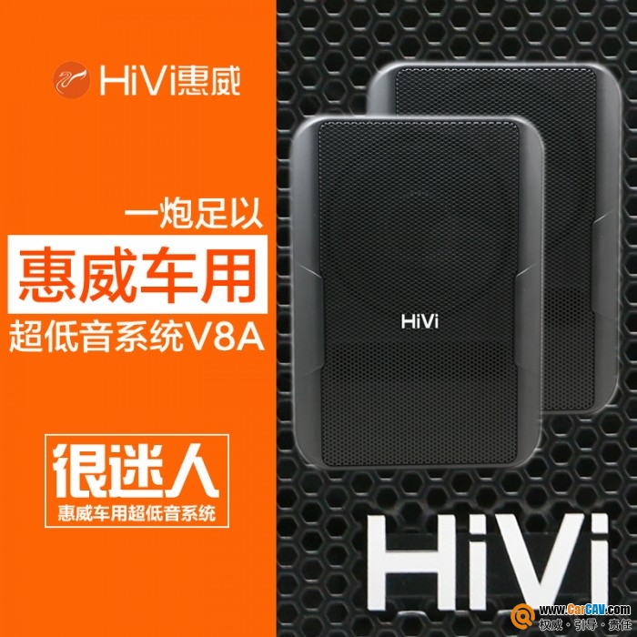 惠威v8a低音炮怎么调节,惠威v8低音炮自带功放吗