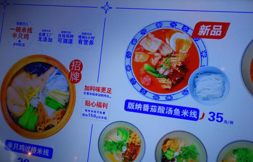 圣诞节热恋生活日记，开着轩逸陪女朋友搜集北京的圣诞树