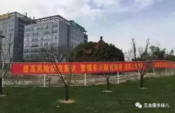 钱宝网张小雷自首后续,关于钱宝网良性清退