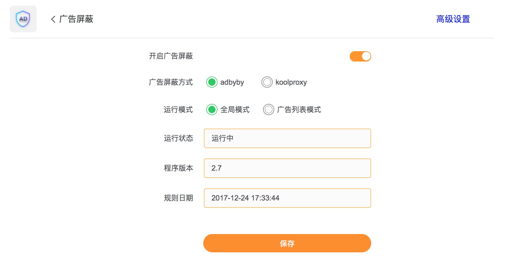 免会员免广告追剧在线的网站,免费追剧无广告无会员的影视