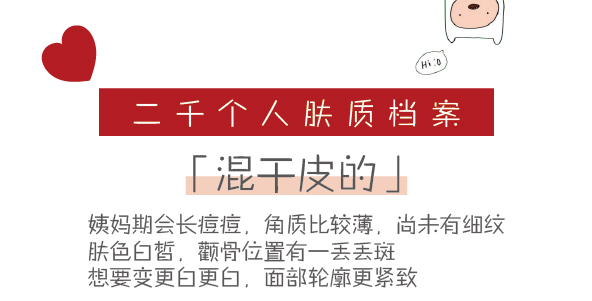 佛系护肤品教程,佛系护肤怎么补救肤质