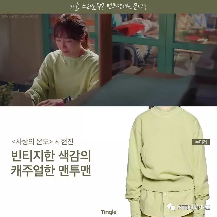 韩国明星穿什么品牌的卫衣,韩国明星都爱穿什么衣服