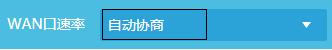 路由器无线测速只有带宽的一半,换路由器后测速相当于9兆带宽