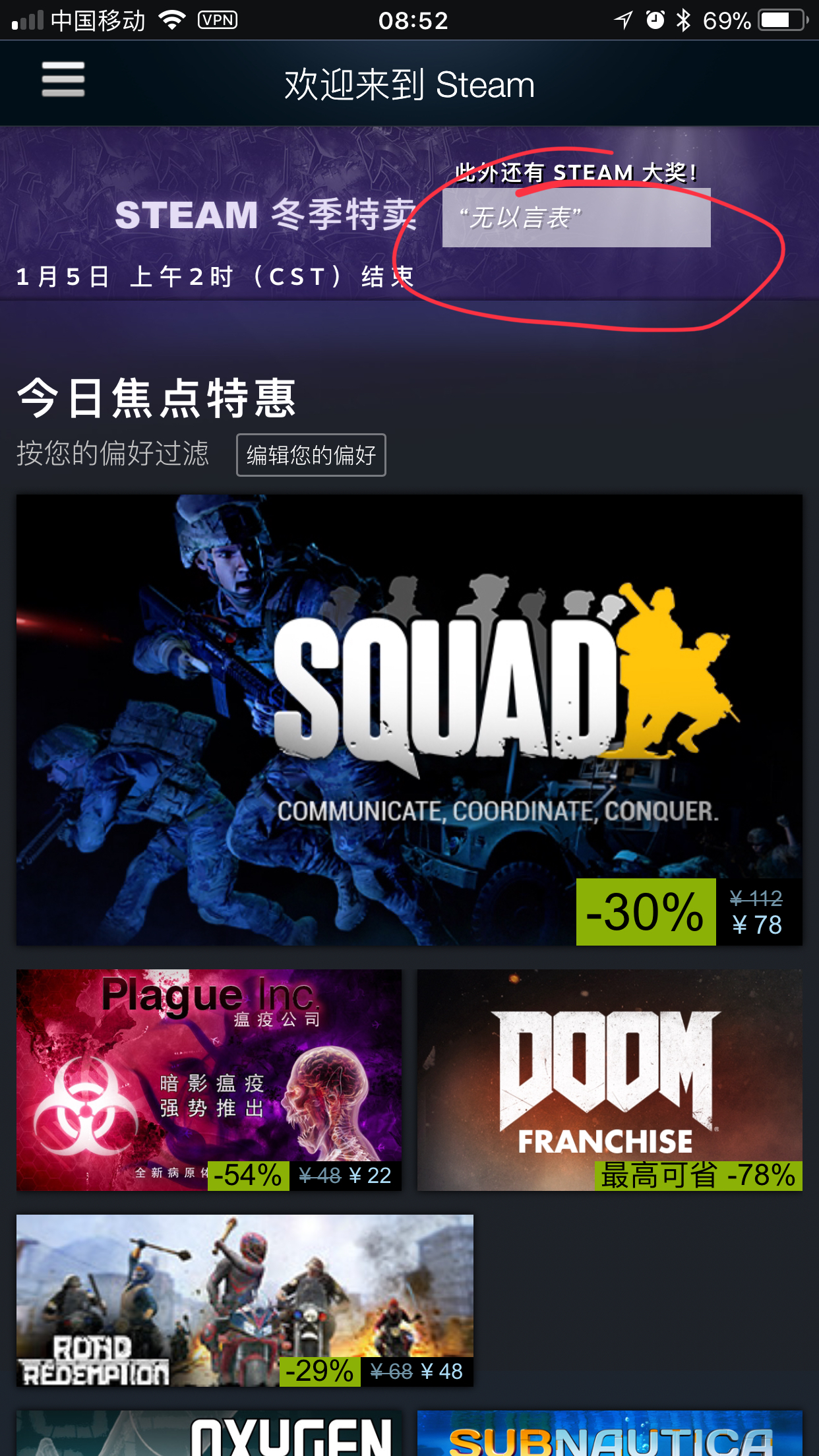 steam购买游戏怎么省钱,steam买游戏最省钱的方法