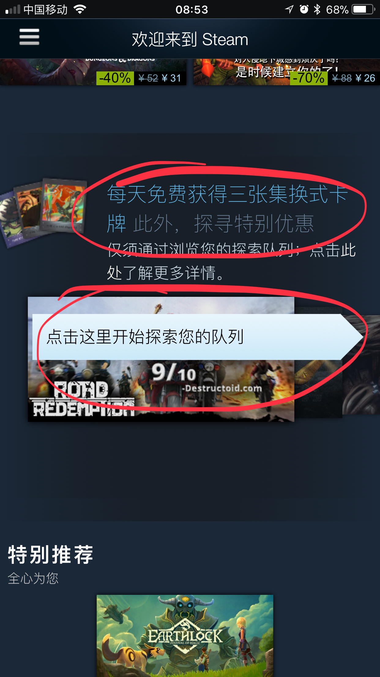 steam购买游戏怎么省钱,steam买游戏最省钱的方法