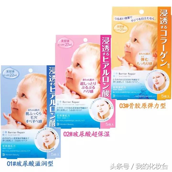 郑爽爸爸卖面膜称支持公益,小品牌的面膜跟大品牌有多大差别?