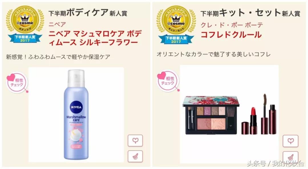 2017年的护肤品现在还能用吗,2017好用的护肤品套装