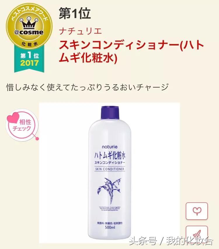 2017年的护肤品现在还能用吗,2017好用的护肤品套装