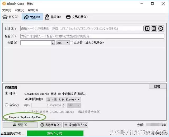 *币特比**交易被堵？试试这几种办法