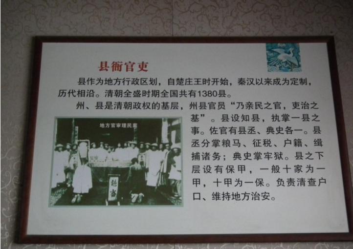 山西榆次县衙,全国最大的县衙榆次