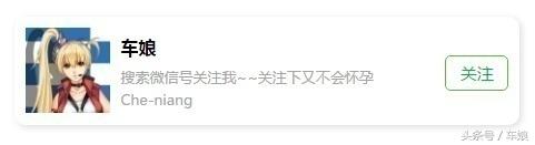 11万公里斯柯达野帝,最早的斯柯达野帝