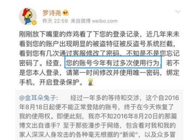 马蓉微博又发声了，一招彻底洗白，微博都能摆的平，实在厉害了