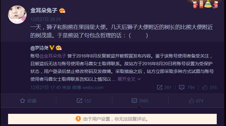 马蓉微博又发声了，一招彻底洗白，微博都能摆的平，实在厉害了