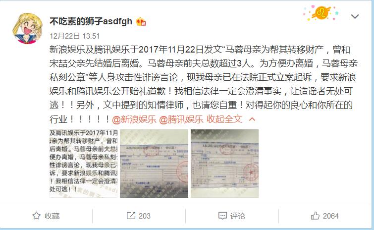 马蓉微博又发声了，一招彻底洗白，微博都能摆的平，实在厉害了