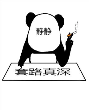 马蓉微博又发声了，一招彻底洗白，微博都能摆的平，实在厉害了