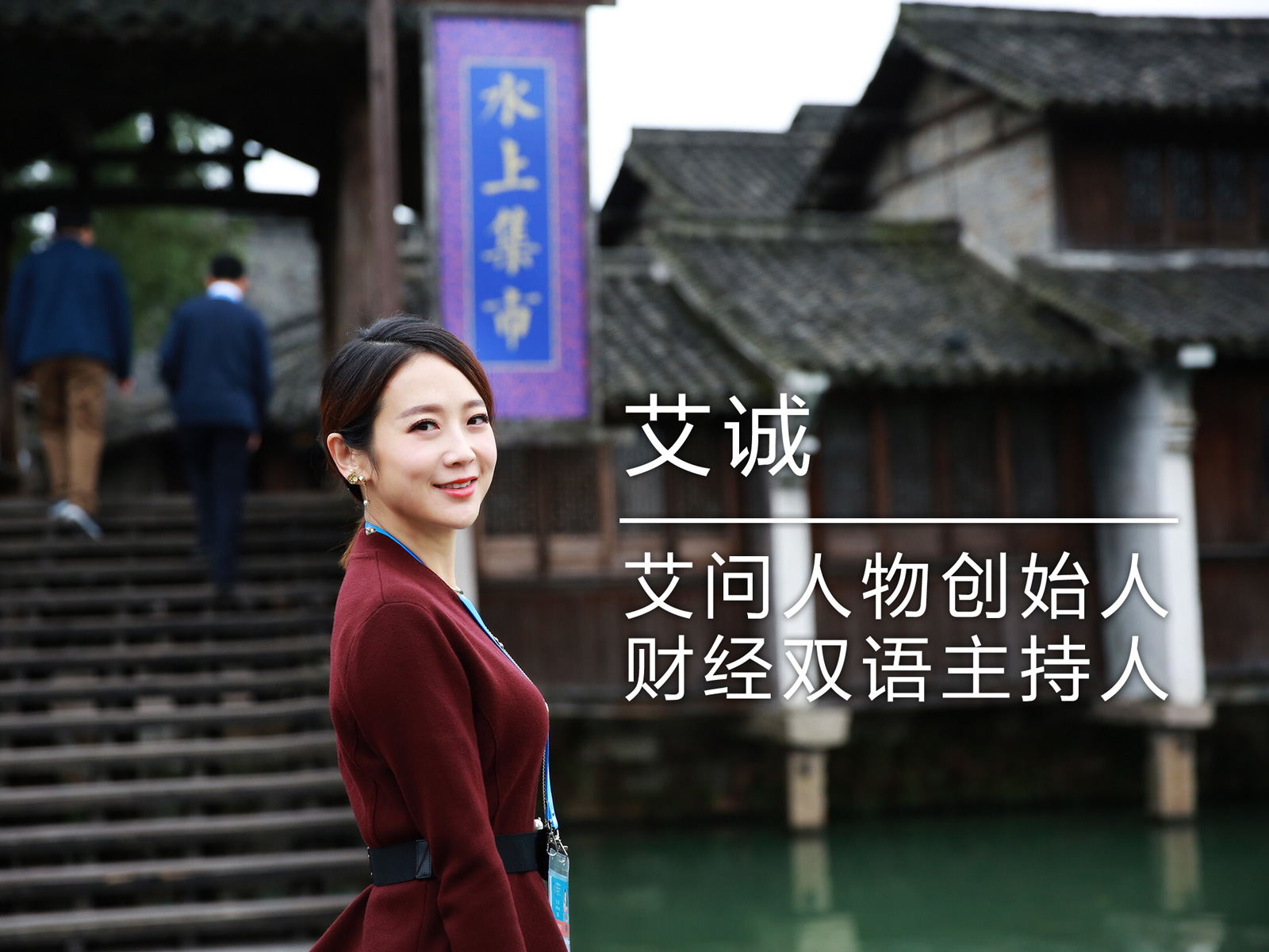 马云的2017：墙外开花，墙内受敌，能否继续笑傲江湖？｜艾问人物