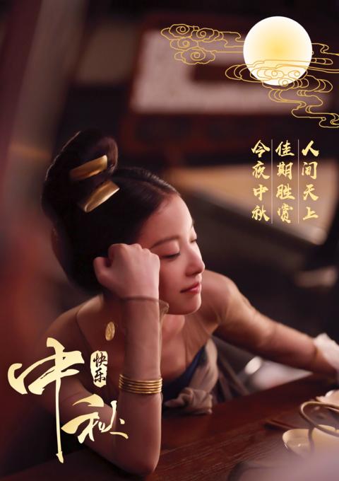 《凰权·弈天下》山有木兮,心悦君兮