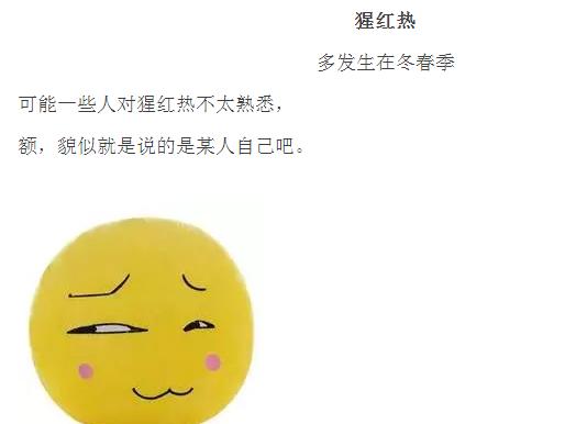 小儿发烧感冒了正确的处理方法,小儿胃肠感冒发烧怎么办