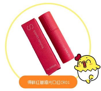 最新款ysl口红推荐,ysl平价口红推荐