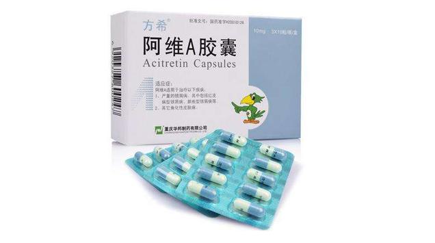 治疗银屑病长期服用阿维a的感受,阿维a一天一粒对银屑病有效果吗