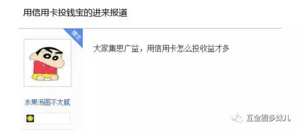 钱宝网张小雷自首后续,关于钱宝网良性清退