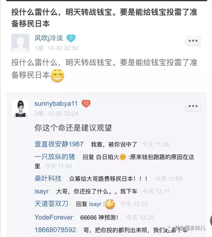 钱宝网张小雷自首后续,关于钱宝网良性清退