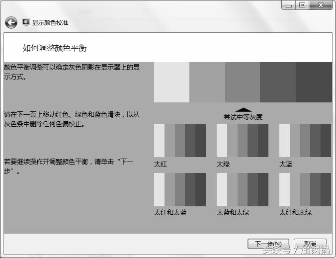 windows7优化电脑,windows7优化