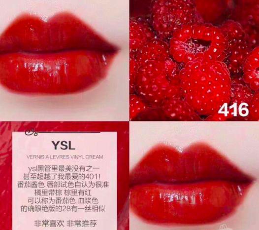 今年断货的口红,十大最受欢迎口红每只都是断货王