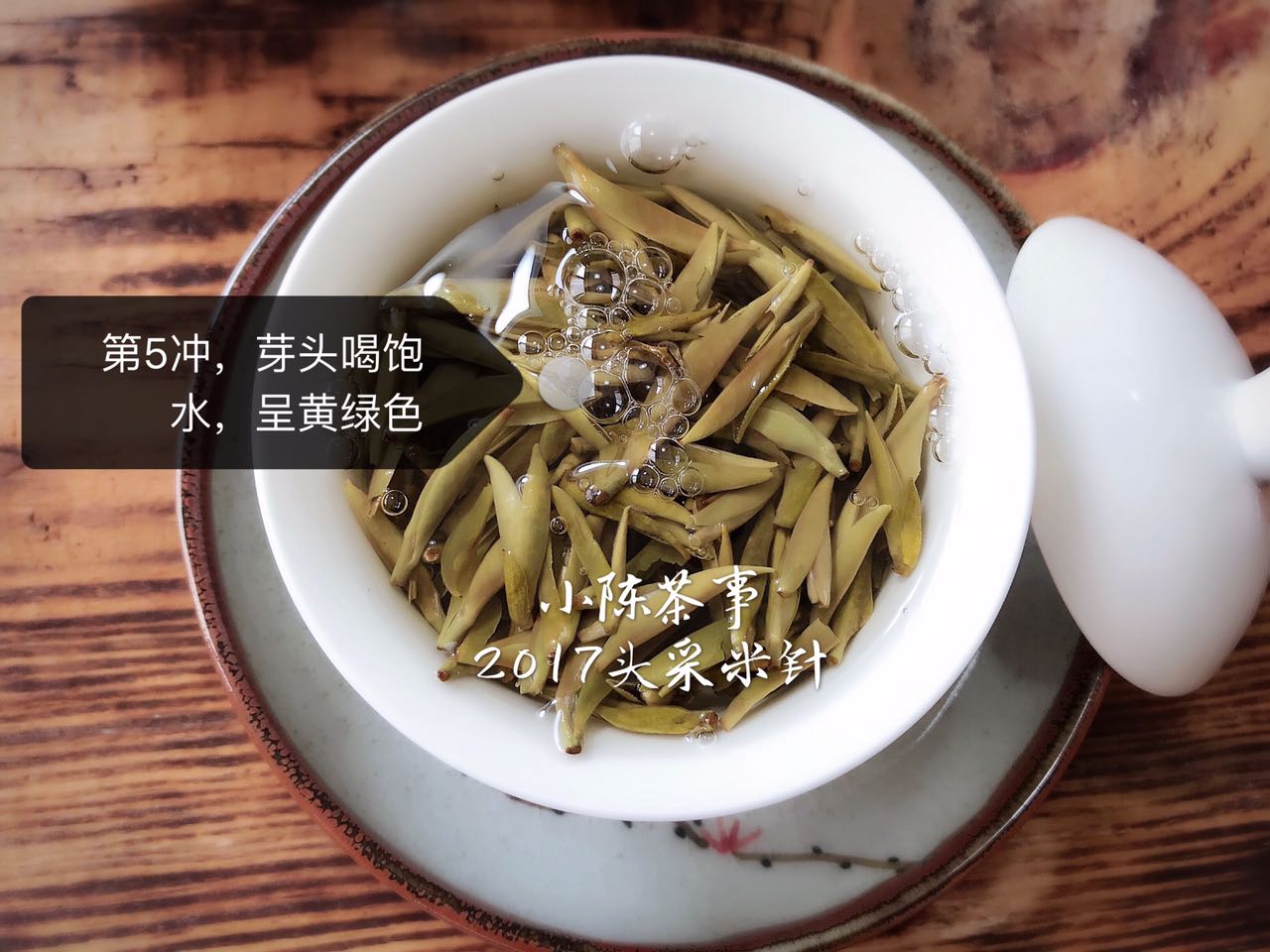 白毫银针的选购技巧,福鼎白茶白毫银针牡丹寿眉的区别