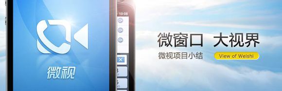 连马化腾都养不活的儿子们！盘点腾讯已停运的产品，你用过几个？