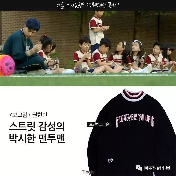 韩国明星穿什么品牌的卫衣,韩国明星都爱穿什么衣服