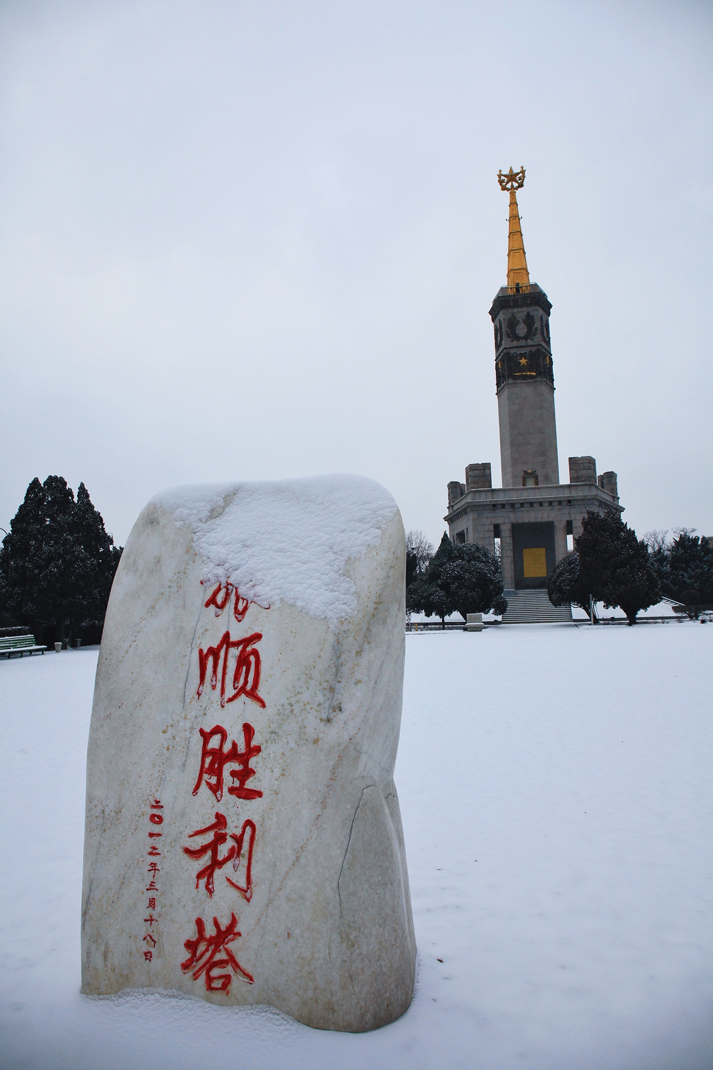 爱上旅顺这座城,爱上大连这座城市