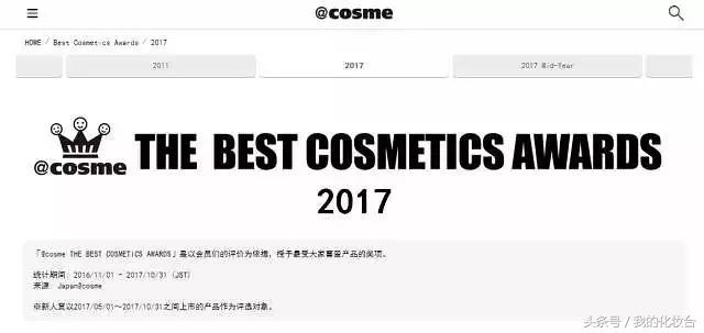 2017年的护肤品现在还能用吗,2017好用的护肤品套装