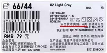 宝宝穿的衣服尺码推荐,宝宝穿的衣服要求