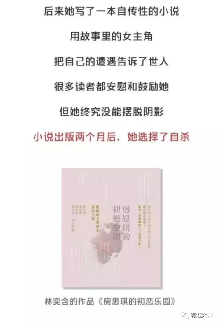 红黄蓝虐童案所带来的启示,红黄蓝虐童事件是真的吗