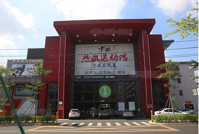 适合趣味运动会的项目,黄浦室内趣味运动会团建