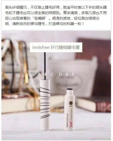 推荐平价美妆好物排行榜,少女都爱用的平价美妆