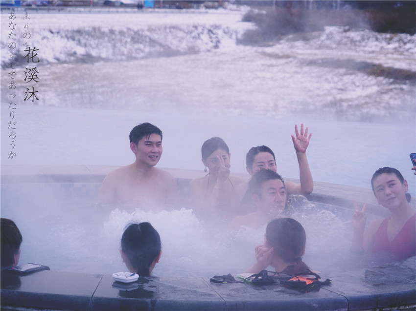 几月份去辽宁本溪最好,本溪冬天好玩的地方