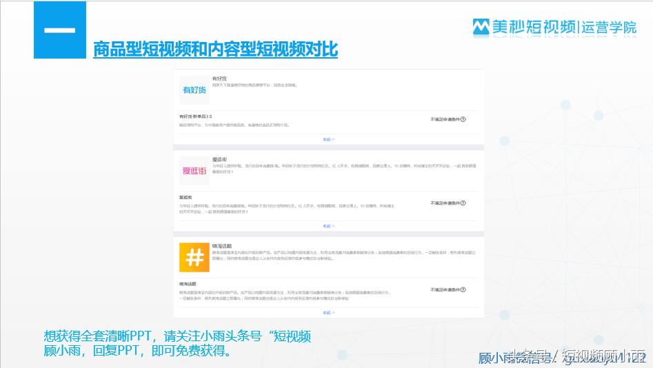 淘宝短视频内容怎么制作,淘宝短视频玩法全程实操
