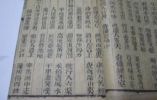 八字正财格怎么取用神,八字命理中正财偏财的解释