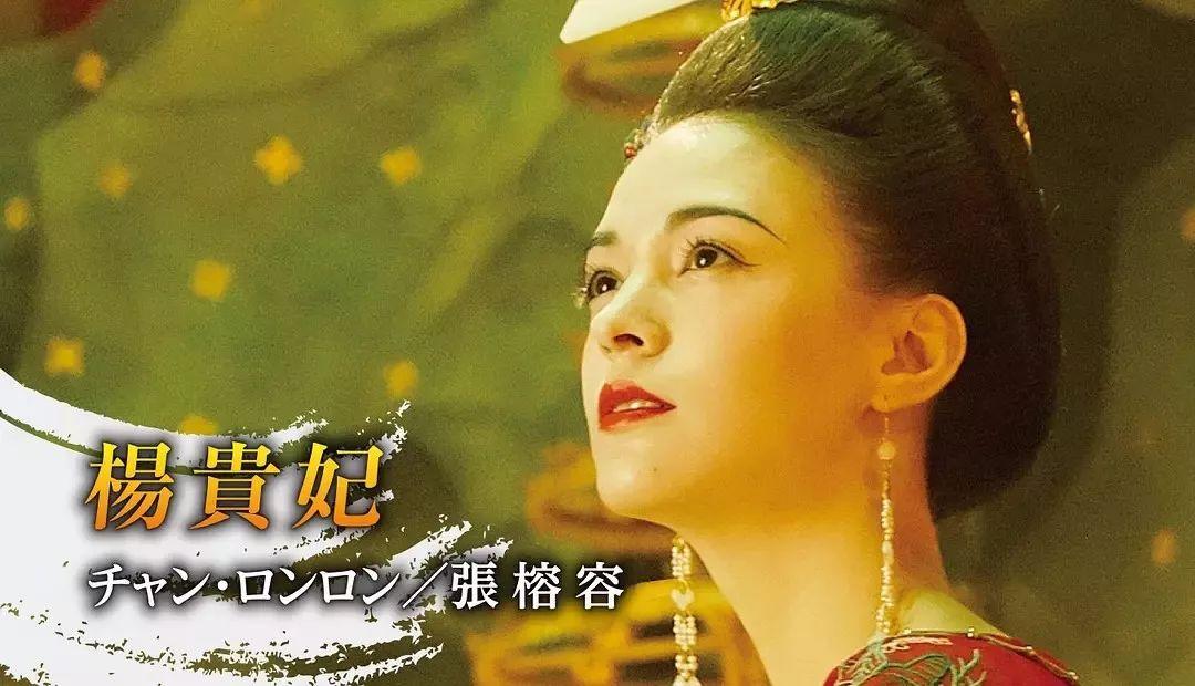 妖猫传最后得到的秘密是什么,妖猫传隐藏的深度解析