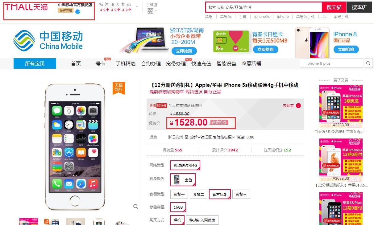 iphone5s和iphone5s有区别吗,iphone5s和6有什么区别