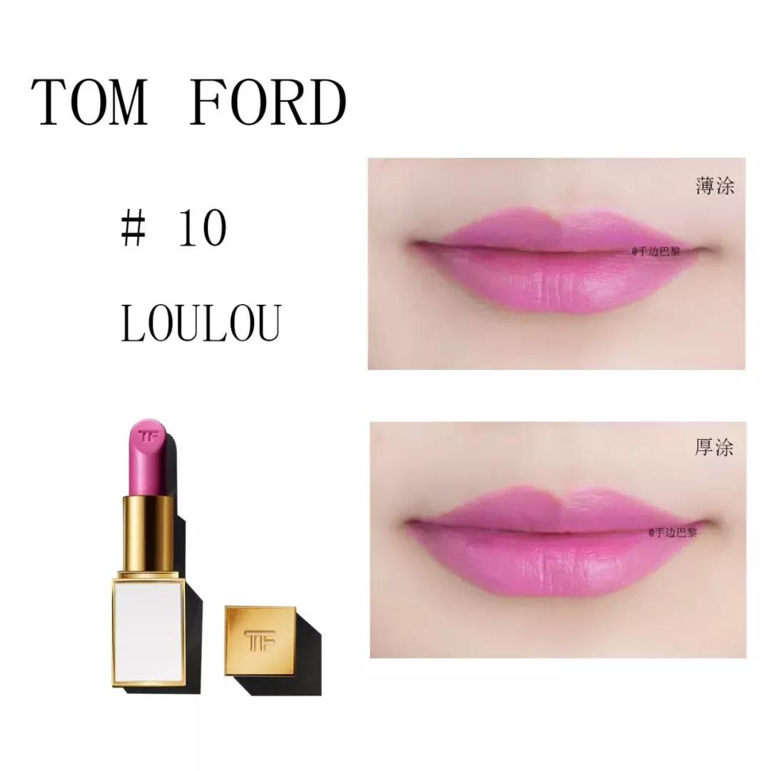tomford口红测试亲嘴,tomford口红测评
