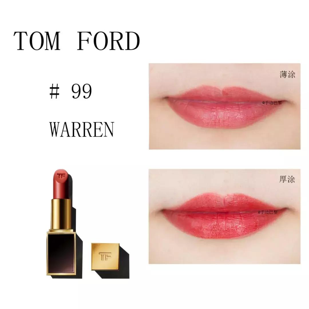 tomford口红测试亲嘴,tomford口红测评