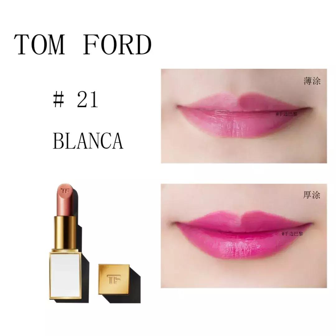 tomford口红测试亲嘴,tomford口红测评