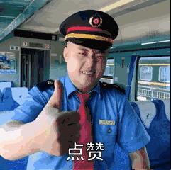 这12对客车、2个车站获大奖了,你一定坐(去)过!