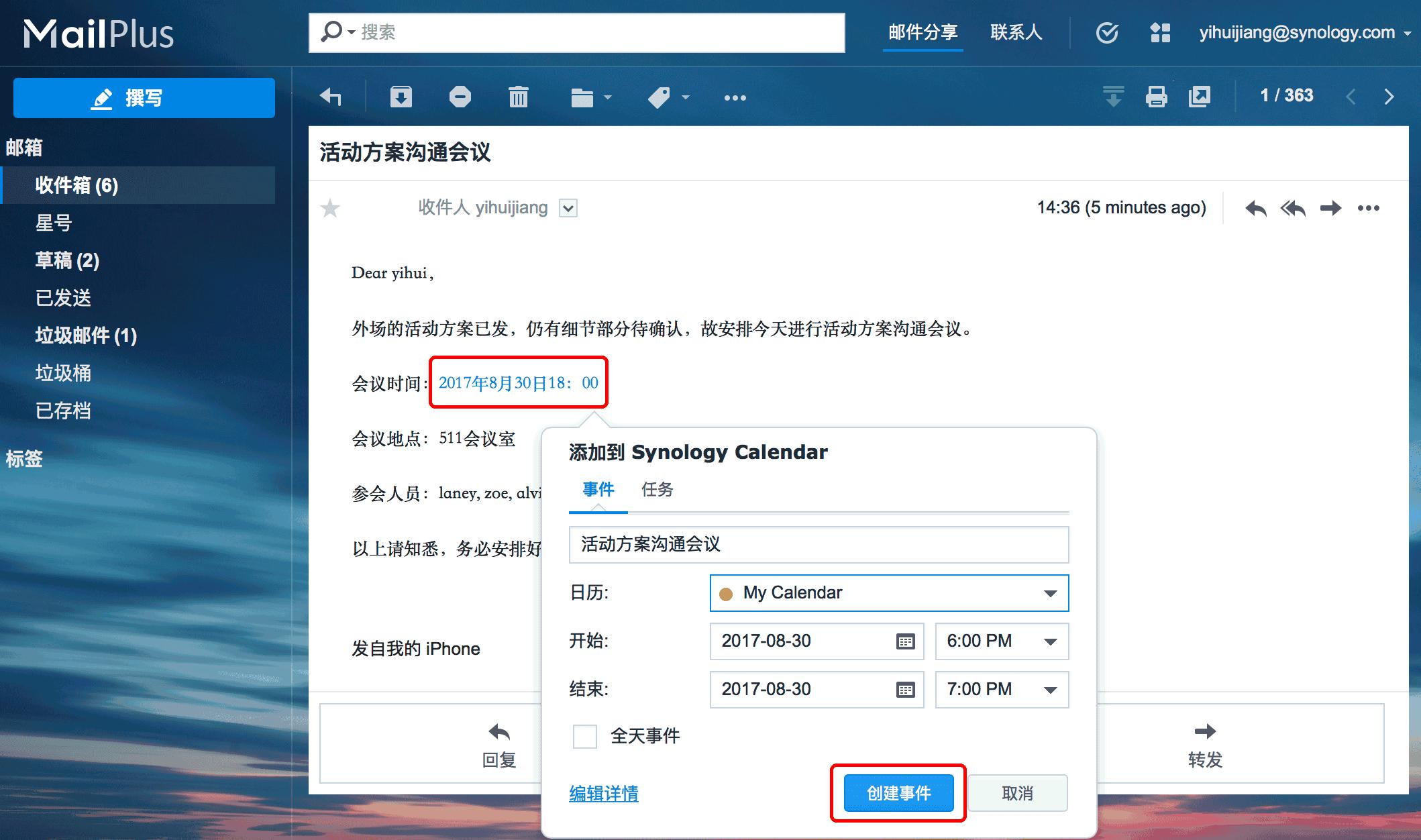 群晖ds218+支持不同容量硬盘吗,群晖ds218+电源可以带多大硬盘
